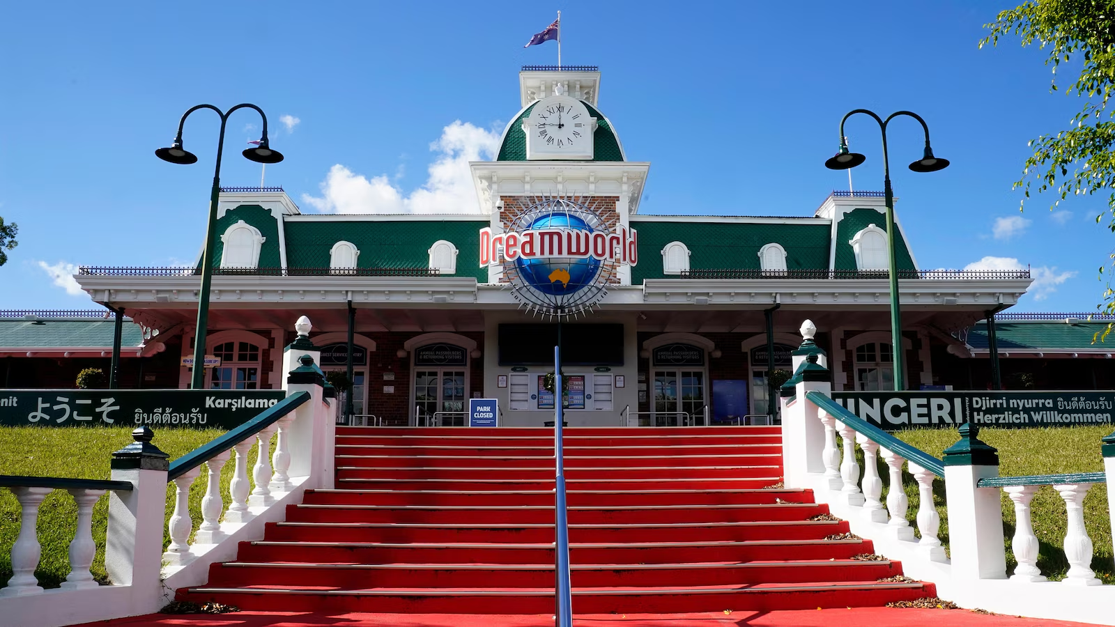 Dreamworld Amusement Park