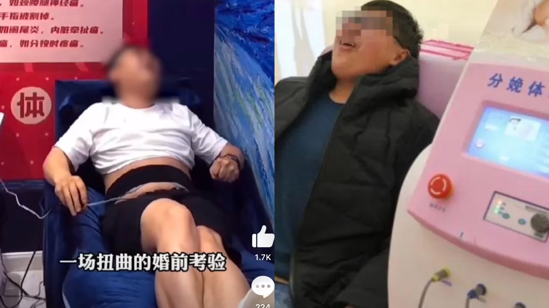 Chinese Boy Loses Part of Intestine