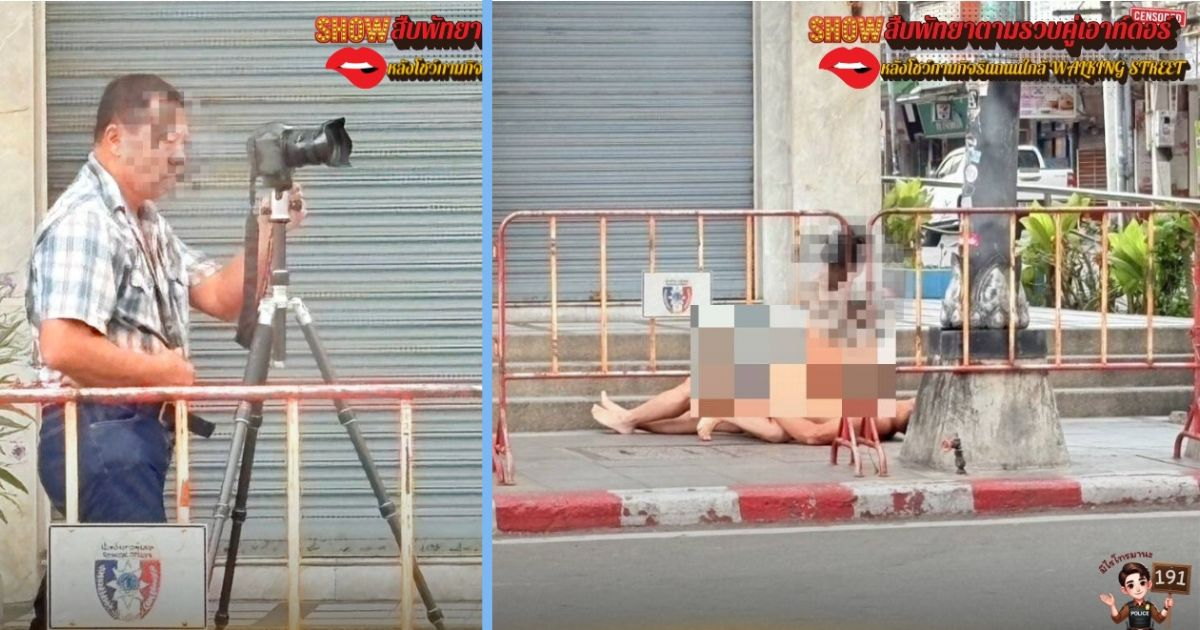 Arrested For Having Intercourse in Thai Street