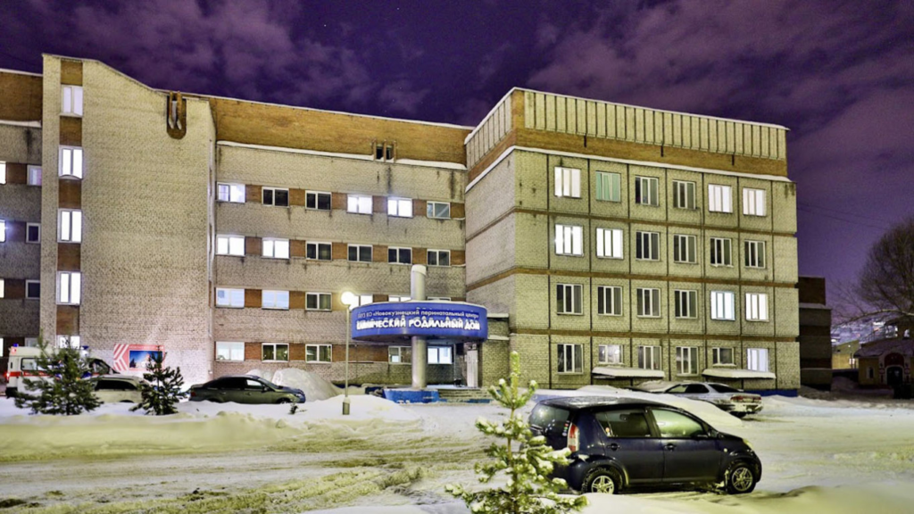 Novokuznetsk Maternity Hospital